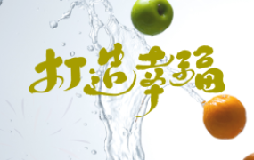聚能变现